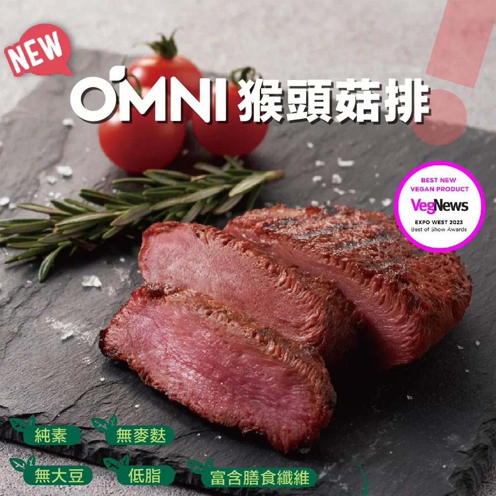 【OmniPork】新素食澎派超值七件組 (新豬肉*2+新肉絲*2+新餐肉+新魚堡+新魚柳) 歷史價格詳細信息