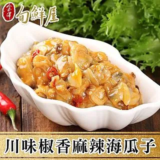 鮮香麻辣正川味：用常見香料製作超實用川味調料 烹調出怪味、魚香、乾燒、椒麻等千滋百味的川菜 熱菜、涼菜 歷史價格詳細信息