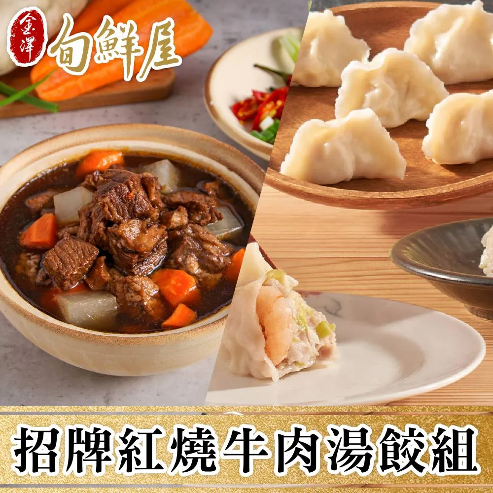 大成食品X森森燒肉︱鹽烤黑蜜豬五花 300g 聯名款 歷史價格詳細信息