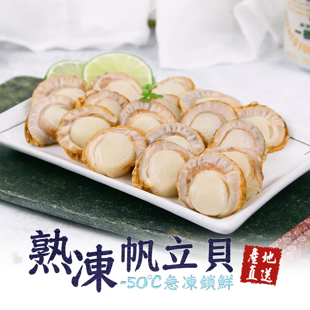 【金澤旬鮮屋】日本關東85栗香地瓜8包 歷史價格詳細信息