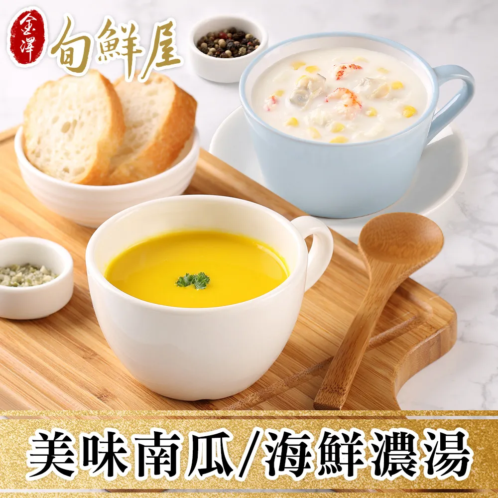 暖呼呼‧湯便當(野人文化) 歷史價格詳細信息