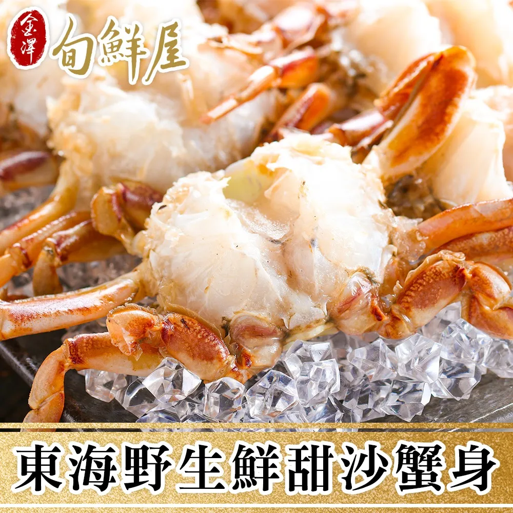 野生沙棘果及其發酵研究 田瑞華 著 2021-6 中國農業科學技術出版社   露天市集 歷史價格詳細信息