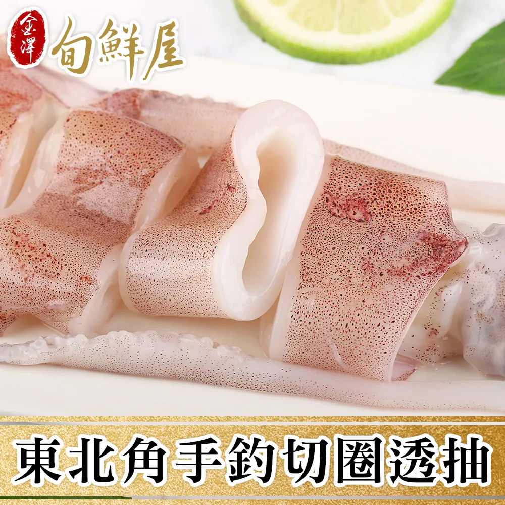 東北角手繪紀行 五南文化廣場 政府出版品 歷史價格詳細信息