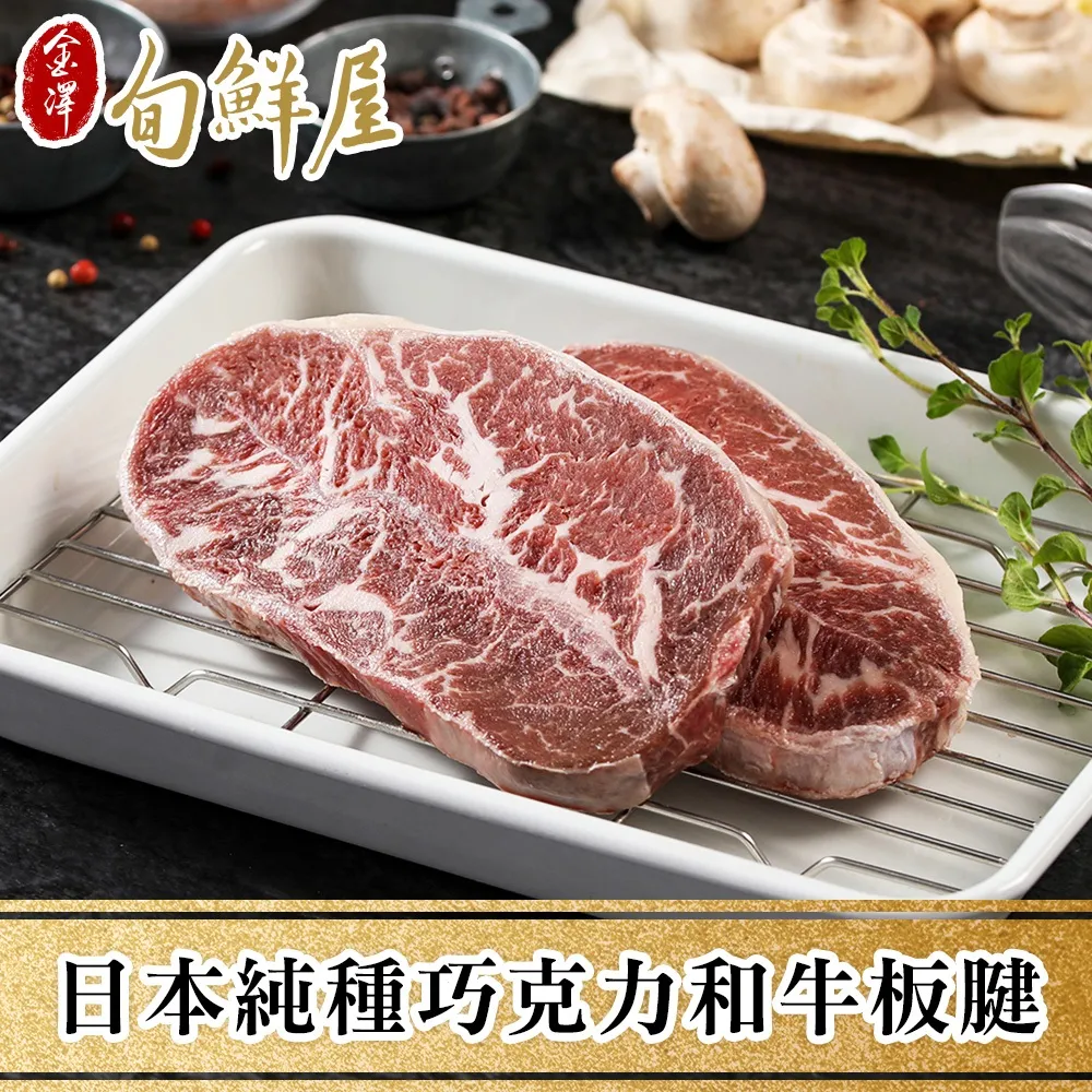 【金澤旬鮮屋】日本關東85栗香地瓜8包 歷史價格詳細信息