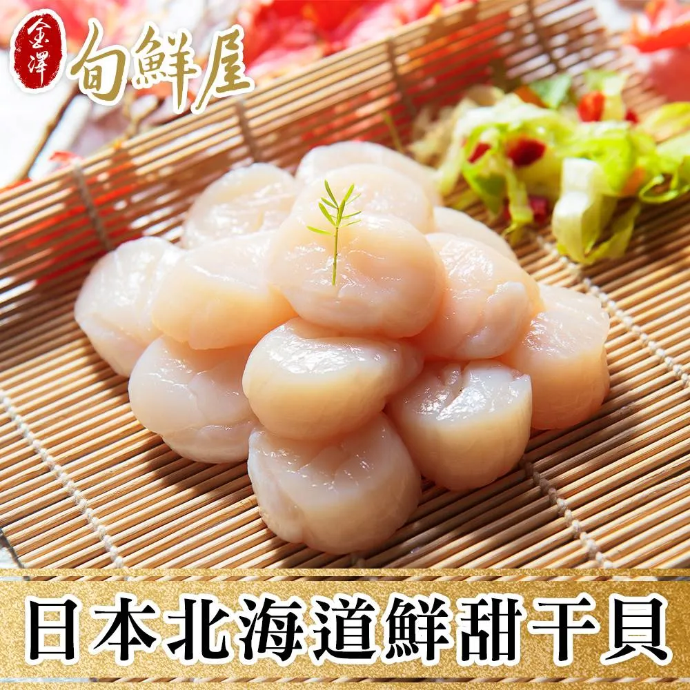 日本丸金北海道厚切年輪蛋糕270g(必買) 現貨 蝦皮直送 歷史價格詳細信息