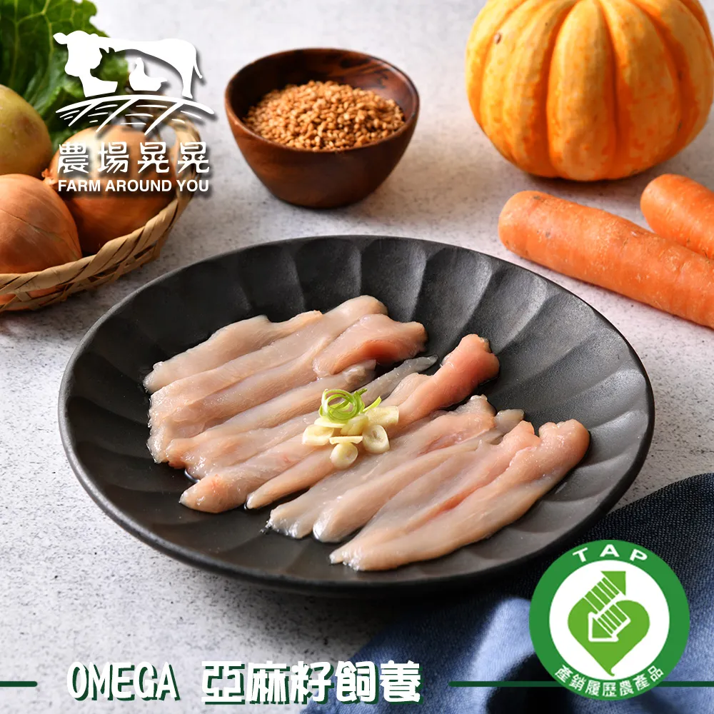 【農場晃晃 FARM AROUND YOU】放養福氣貴雞帶骨雞腿切塊(300gx3包) 歷史價格詳細信息
