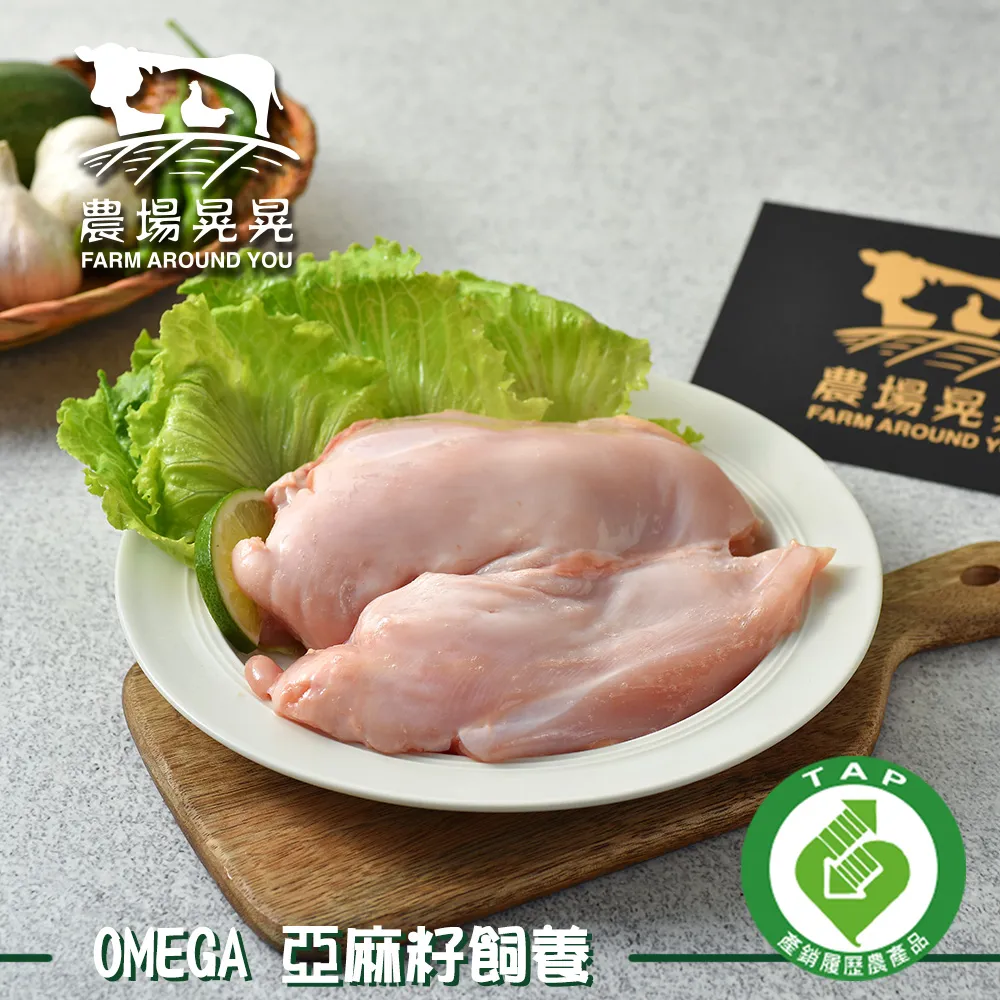 【農場晃晃 FARM AROUND YOU】放養福氣貴雞帶骨雞腿切塊(300gx3包) 歷史價格詳細信息