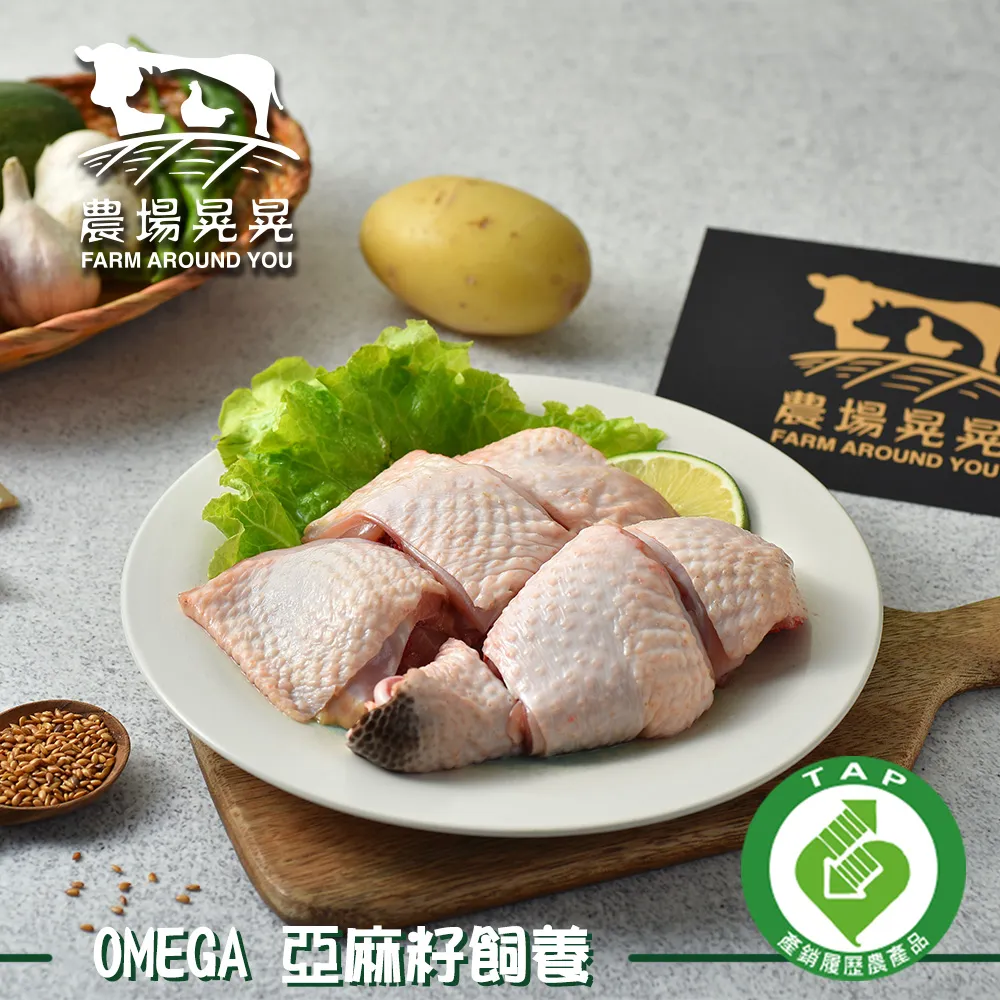 福利帶骨雞腿塊4包(200g±10%/包) 歷史價格詳細信息