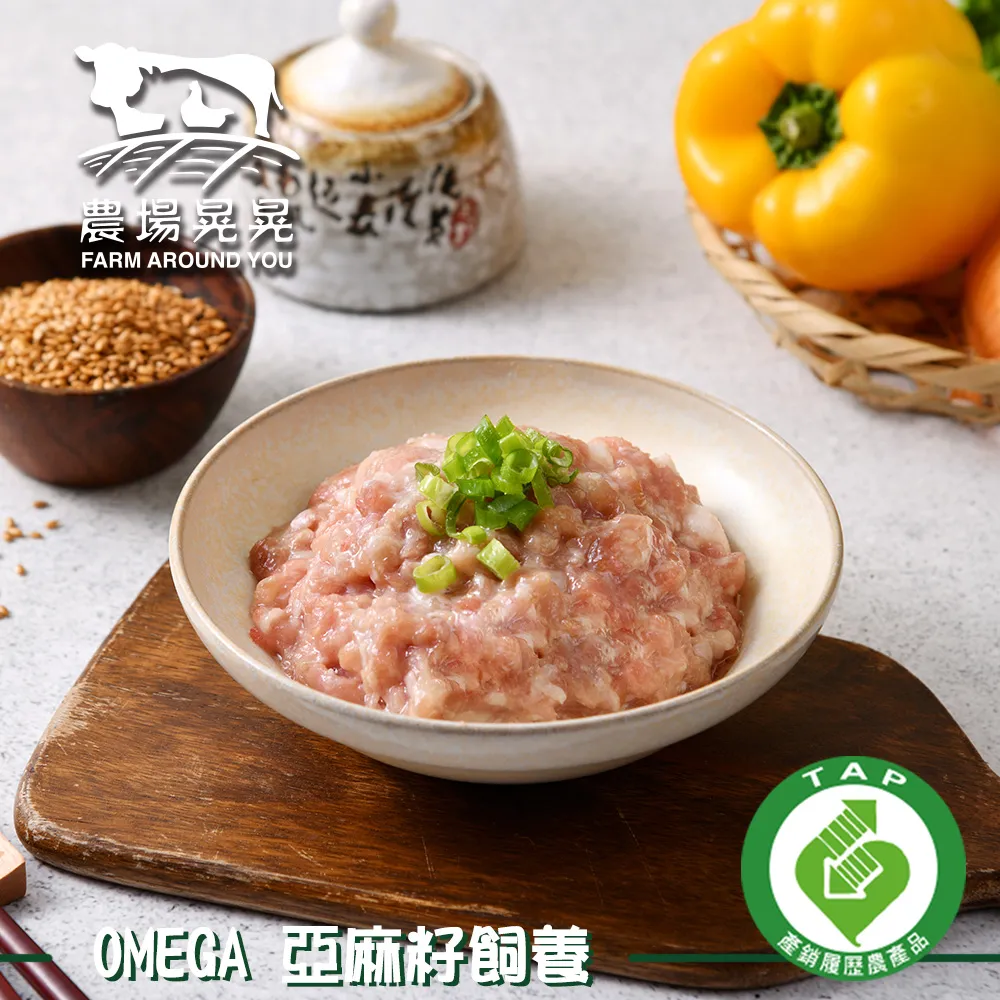 【農場晃晃 FARM AROUND YOU】放養福氣貴雞帶骨雞腿切塊(300gx3包) 歷史價格詳細信息
