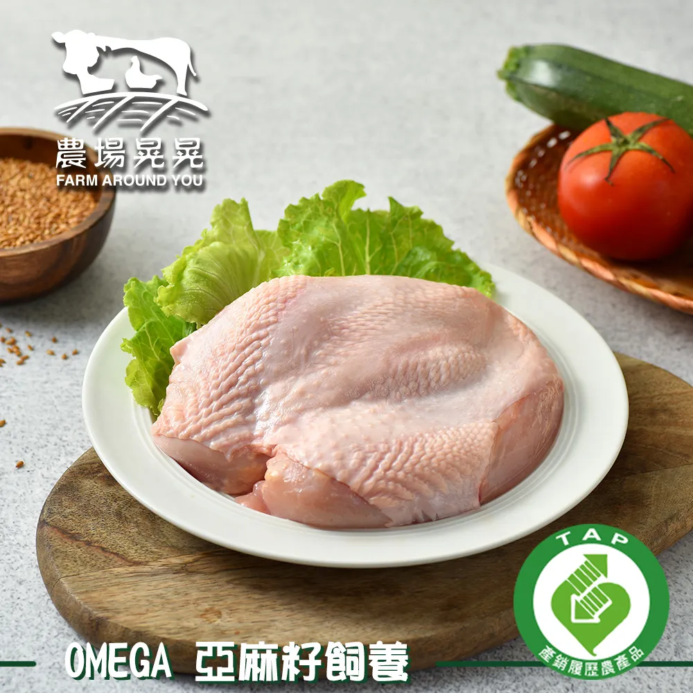 【農場晃晃 FARM AROUND YOU】放養福氣貴雞帶骨雞腿切塊(300gx3包) 歷史價格詳細信息