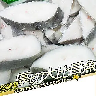 【RealShop 真食材本舖】大西洋特選厚切鮭魚(6kg原箱出貨/16-18片/約350g/片) 歷史價格詳細信息