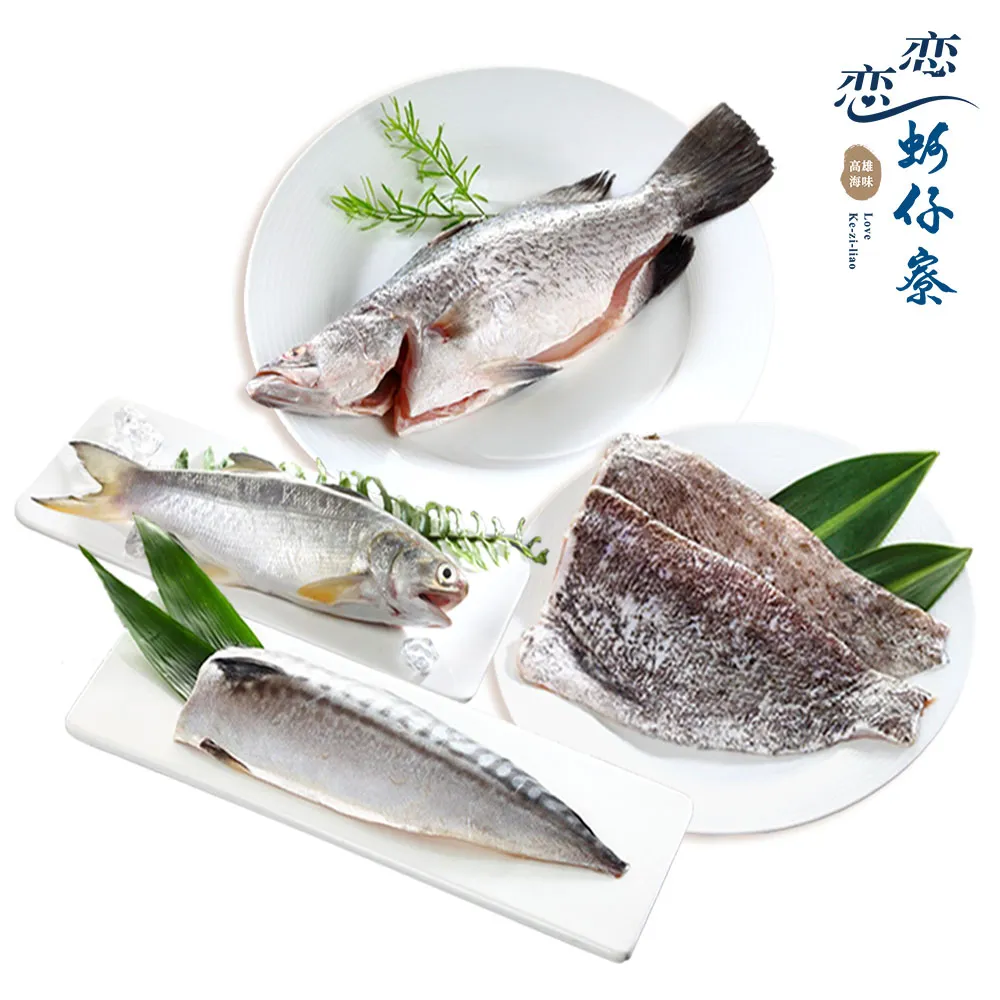 金魚鹽碇 (12顆) 歷史價格詳細信息