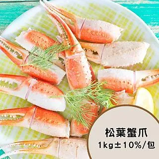 【RealShop 真食材本舖】冷凍軟殼蟹 600g/6-8隻 歷史價格詳細信息