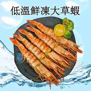 【RealShop 真食材本舖】大西洋特選厚切鮭魚(6kg原箱出貨/16-18片/約350g/片) 歷史價格詳細信息
