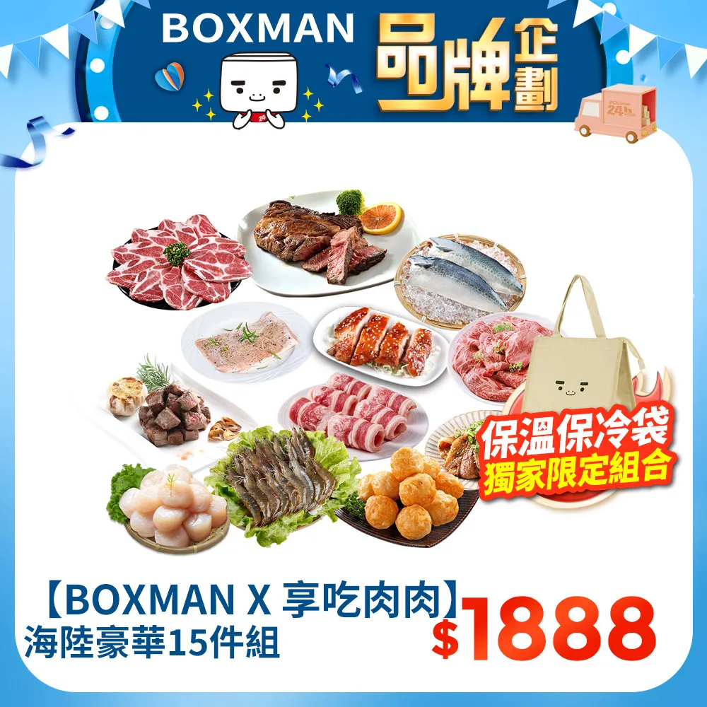 【中秋烤肉 豪華組】妙管家 鋁合金瓦斯爐X3200 PLUS(藍/附收納盒) + 韓式方形燒烤盤HKGP-019 歷史價格詳細信息