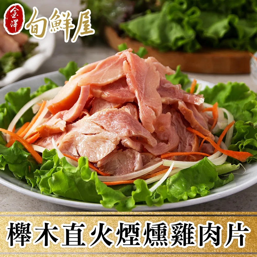 櫸木直把彈弓回折綁純手工實木製作80後童年懷舊傳統戶外競技玩具 歷史價格詳細信息