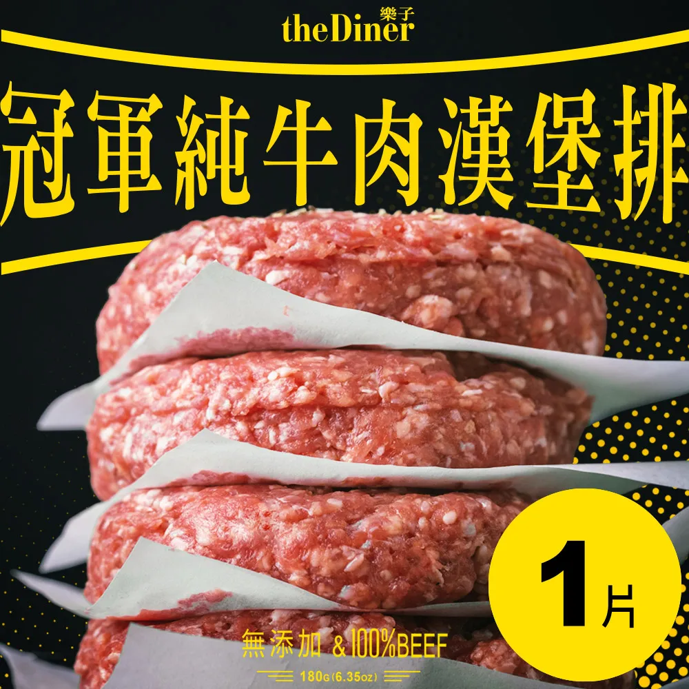 The Dinner【禮筑外文書店】 歷史價格詳細信息