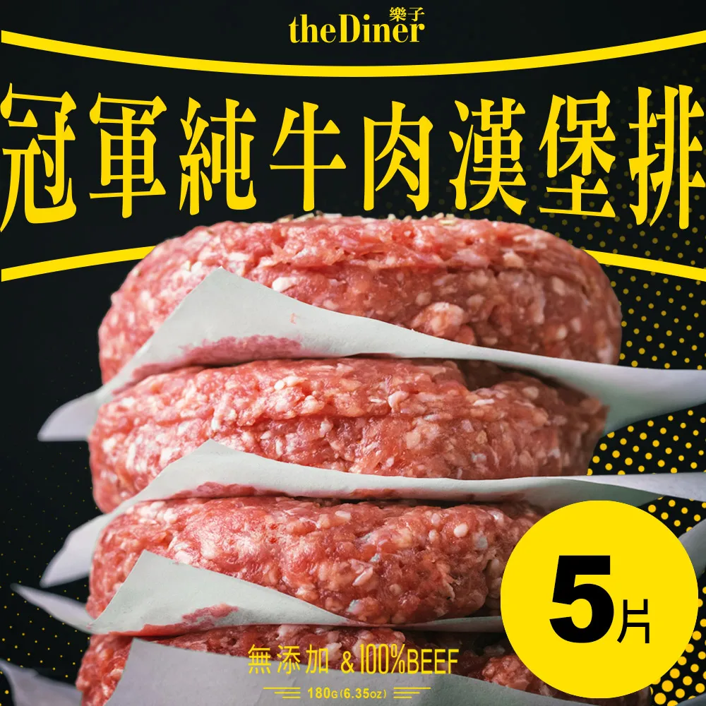 The Dinner【禮筑外文書店】 歷史價格詳細信息