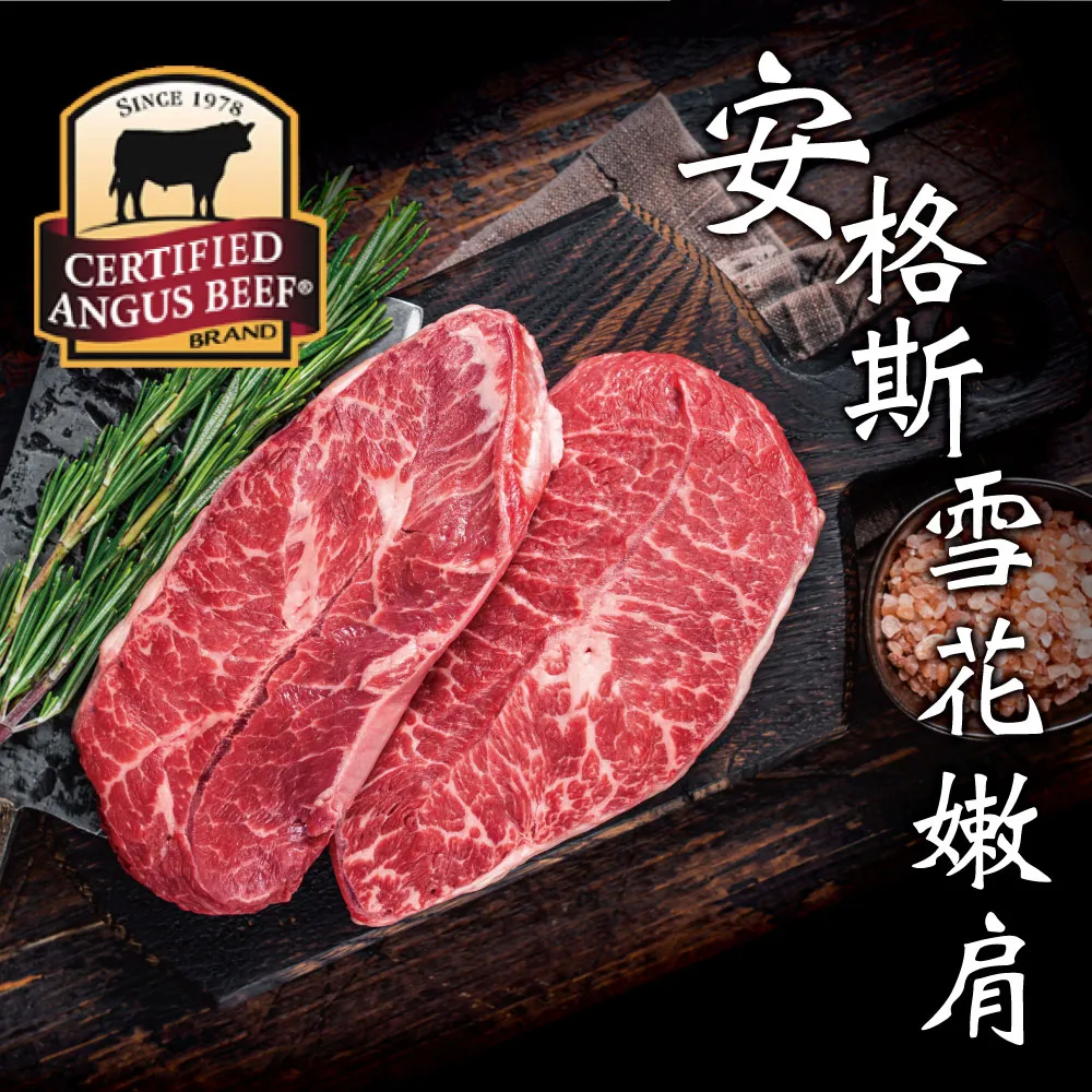 【豪鮮牛肉】厚切草原之心全天然肋眼牛排8片(200g±10%/片) 歷史價格詳細信息