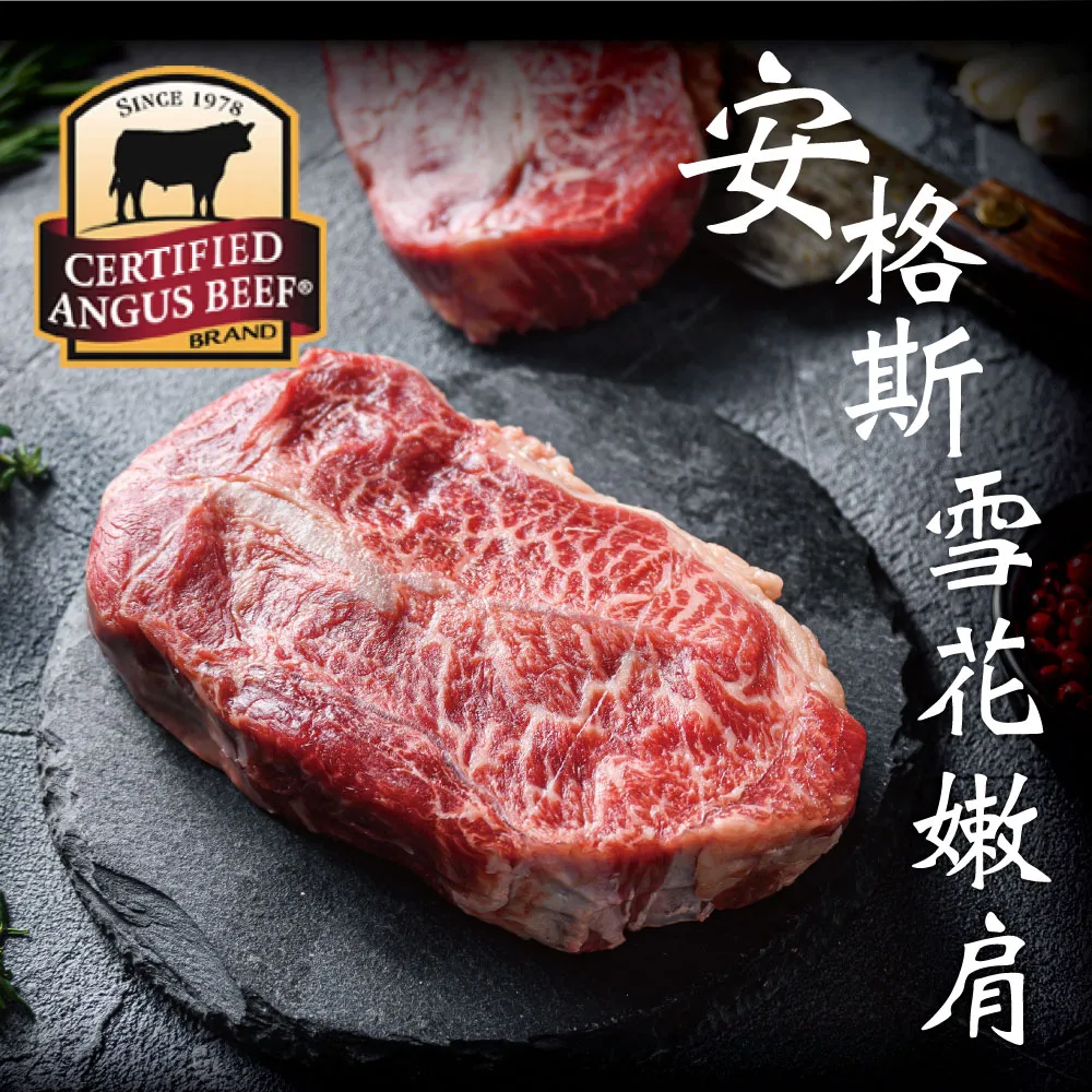 【豪鮮牛肉】厚切草原之心全天然肋眼牛排8片(200g±10%/片) 歷史價格詳細信息