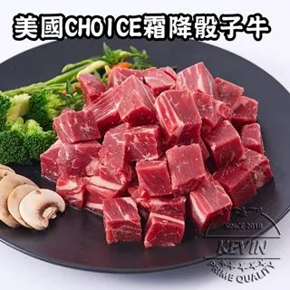 美國Chioce霜降帶骨牛小排(3片/包) 歷史價格詳細信息