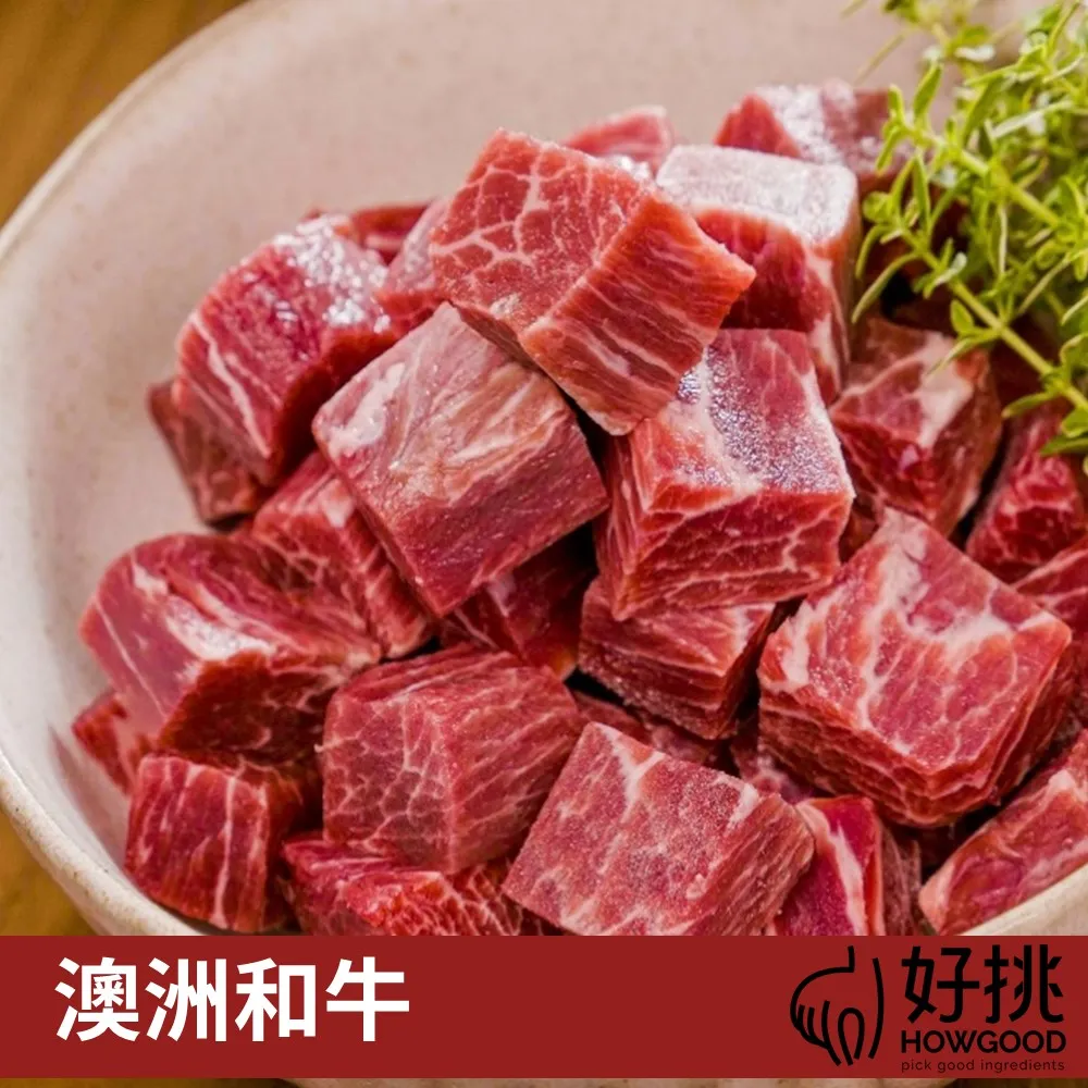 【4盒組】澳洲日本種鮮嫩M9+和牛壽喜燒片(200g/1盒) 歷史價格詳細信息