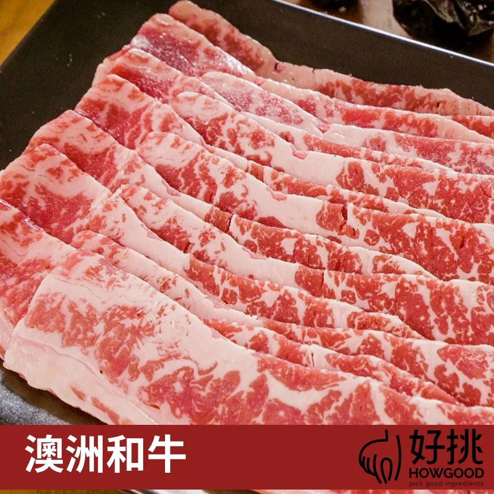 (3盒)澳洲星期四農莊-茶樹調理凝膠25g盒裝 歷史價格詳細信息