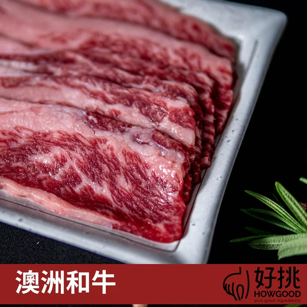 (3盒)澳洲澳世康-蜂膠萃取固齒護齦低含氟牙膏120g/盒-薄荷 歷史價格詳細信息