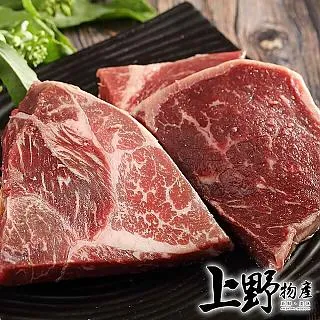【上野物產】澳洲M9和牛牛排150gx1片+美國安格斯方塊牛排100gx2包+紐西蘭沙朗牛排100gx2片 烤肉組 歷史價格詳細信息