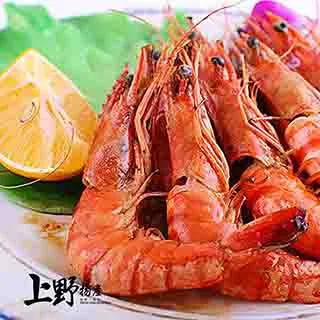 【上野物產】越南新鮮捕撈草蝦（250g±10%/8隻/盒）x4盒 歷史價格詳細信息