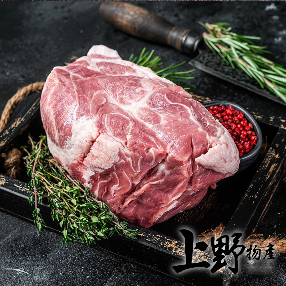 【上野物產】梅花豬肉排30包(200g±10%/包 台灣豬 豬肉 豬排 肉片 火鍋) 歷史價格詳細信息