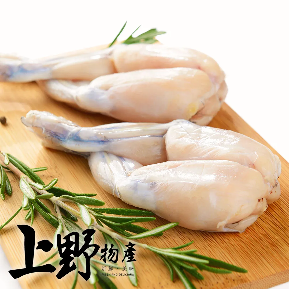 【上野物產】1包 鮮嫩鹹香酥脆雞薯條 (250g±10%/包) 歷史價格詳細信息