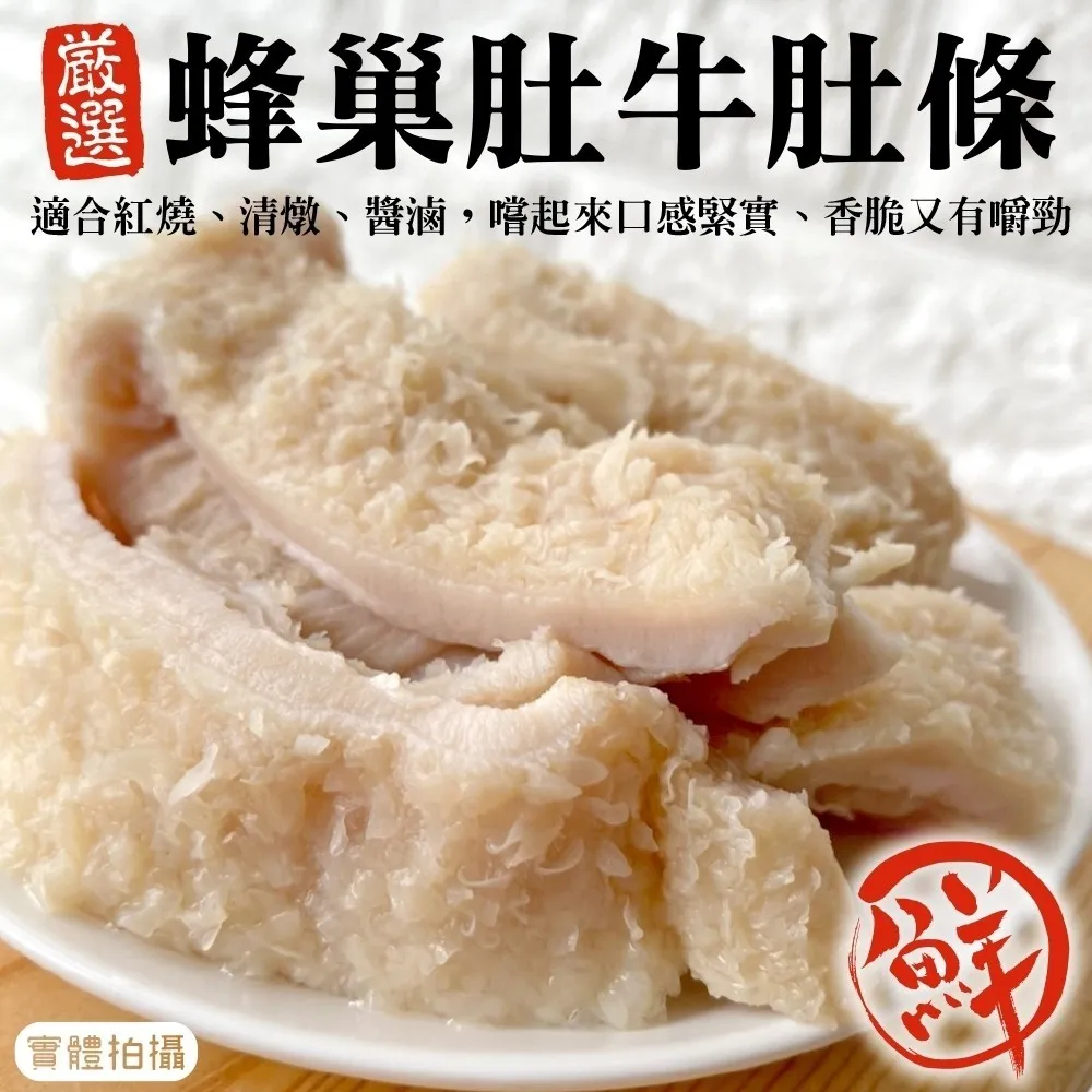 澳洲牛腱 3KG±5%/包【愛買冷凍】 歷史價格詳細信息
