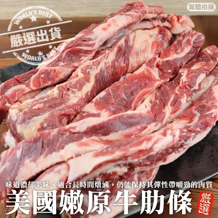 美國-原肉骰子牛肉(500g/包)-1A5B【魚大俠】BF001 歷史價格詳細信息