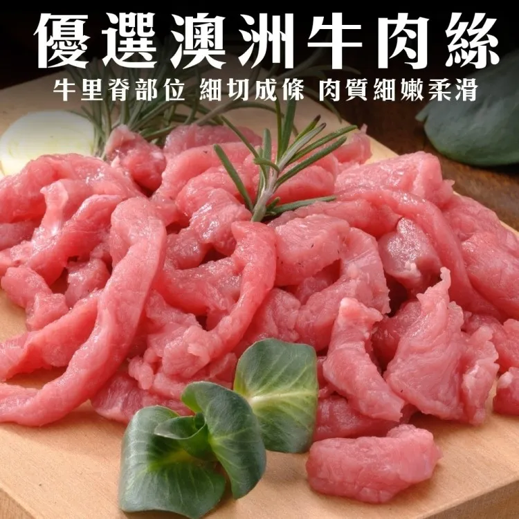 牛腱絲200g 覓見Meetsnack 歷史價格詳細信息