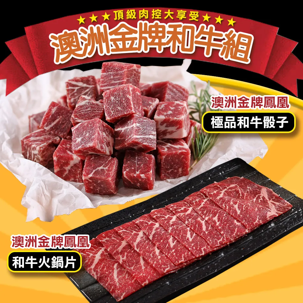 【愛上吃肉】6P牛豬連結組2組 (共12包) 歷史價格詳細信息