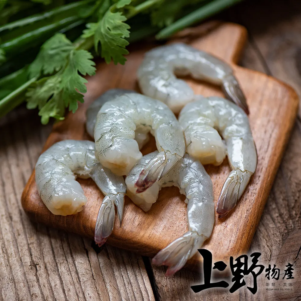 【上野物產】甚麼都不添加 進口草蝦仁（100g±10%/包）x5包 價格比較,價格查詢,歷史價格詳細信息