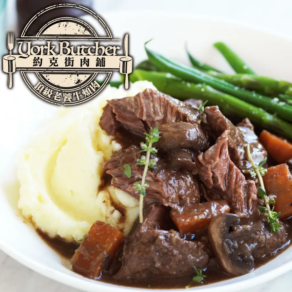 【約克街肉舖】澳洲熟成沙朗牛排12片(200g±10%/片) 歷史價格詳細信息