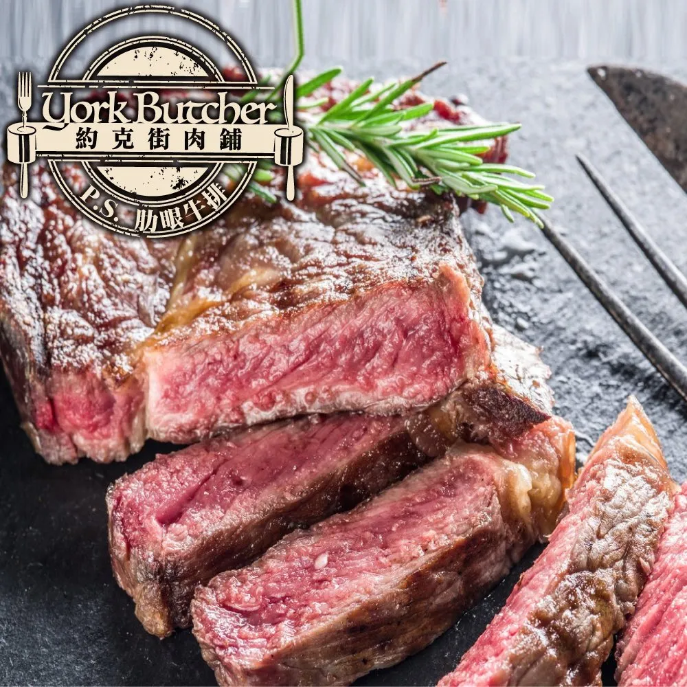 【約克街肉舖】澳洲熟成沙朗牛排12片(200g±10%/片) 歷史價格詳細信息