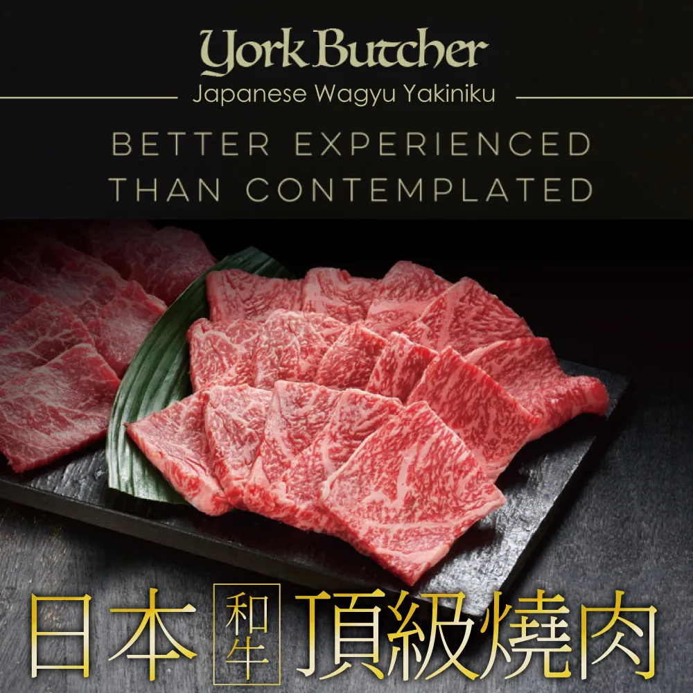 【約克街肉舖】牛豬羊肉片任選4包(送花枝蝦滑2條) 歷史價格詳細信息