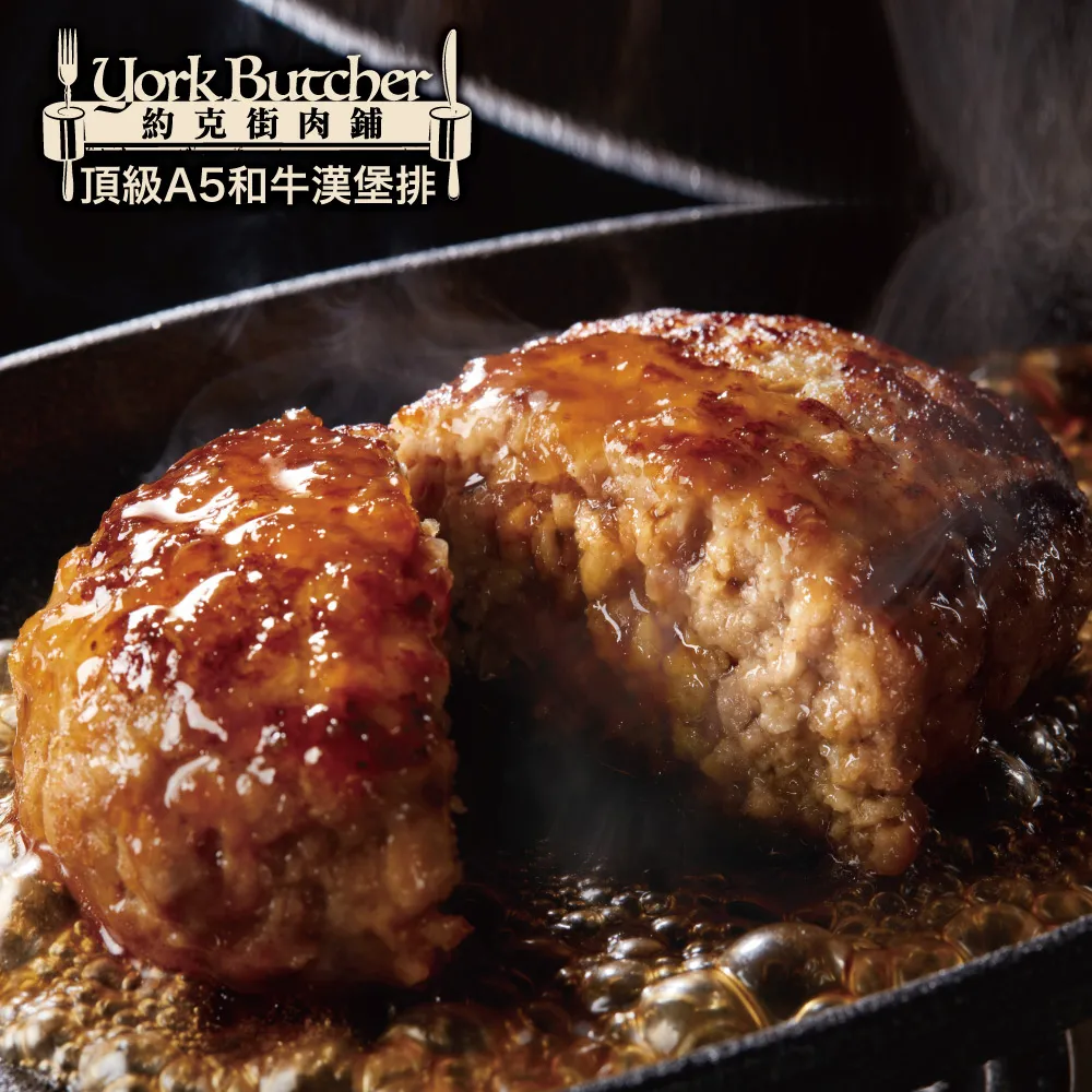 漢克肉舖 美國產日本種和牛PRIME霜降熟成牛排150g 歷史價格詳細信息