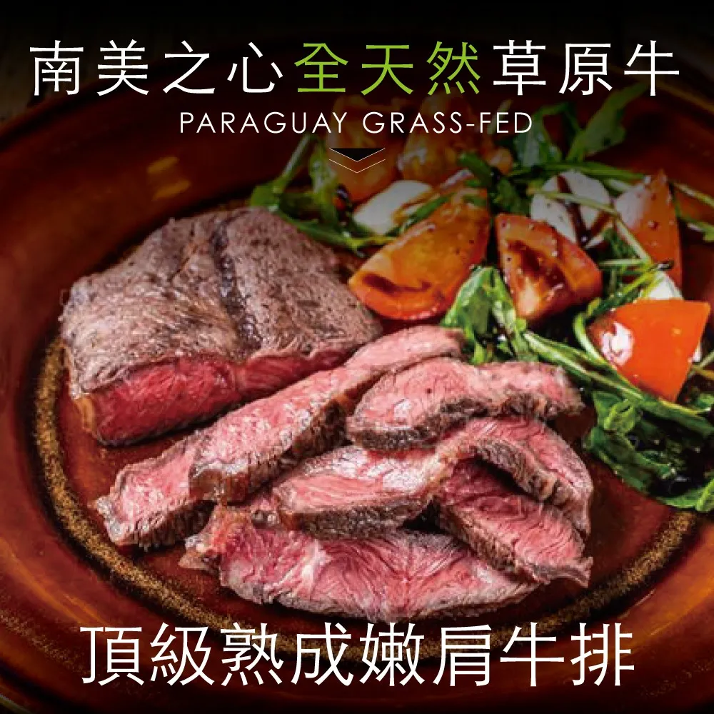 【豪鮮牛肉】草原熟成嫩肩肉片12包 (200g±10%/包) 歷史價格詳細信息