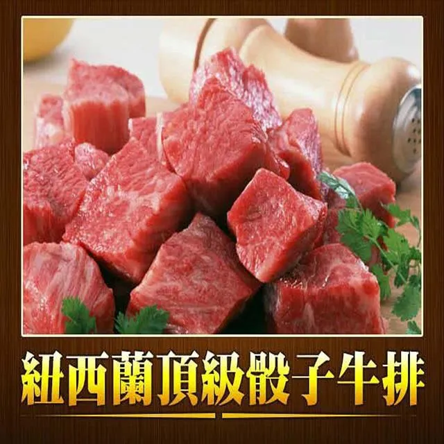 饗讚-紐西蘭草飼牛漢堡排7片組(150g/片) 歷史價格詳細信息