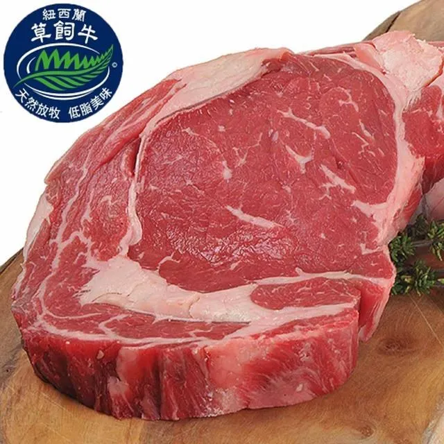 饗讚-紐西蘭肋眼沙朗牛排10片組(100g/片) 歷史價格詳細信息