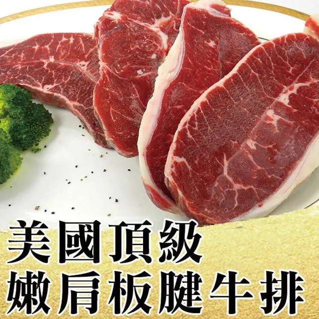 饗讚-美國安格斯黑牛漢堡排10片組(60g/2片/包) 歷史價格詳細信息