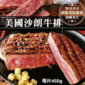 【海肉管家】嚴選美國Choice安格斯單骨牛小排(30片_3片/包) 歷史價格詳細信息