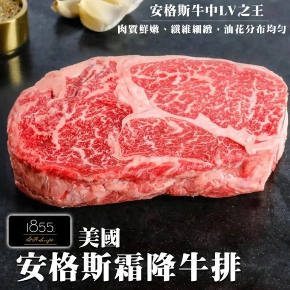 【海肉管家】美國1855黑安格斯Prime級嫩肩骰子牛(5包_200g/包) 歷史價格詳細信息