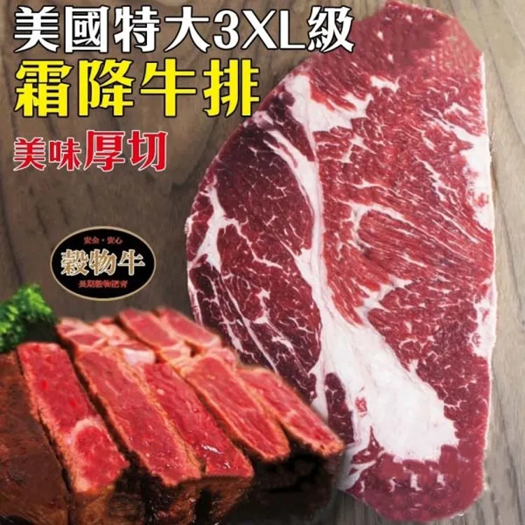 【海肉管家】特大版台灣金目鱸魚片(6片/每片約300~400g±10%) 歷史價格詳細信息
