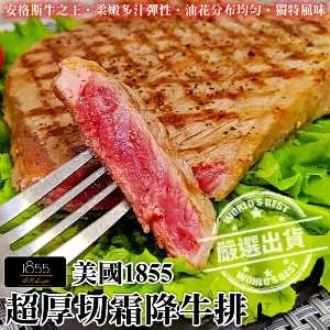 【海肉管家】超厚智利鮭魚切片(10片_330g/片) 歷史價格詳細信息