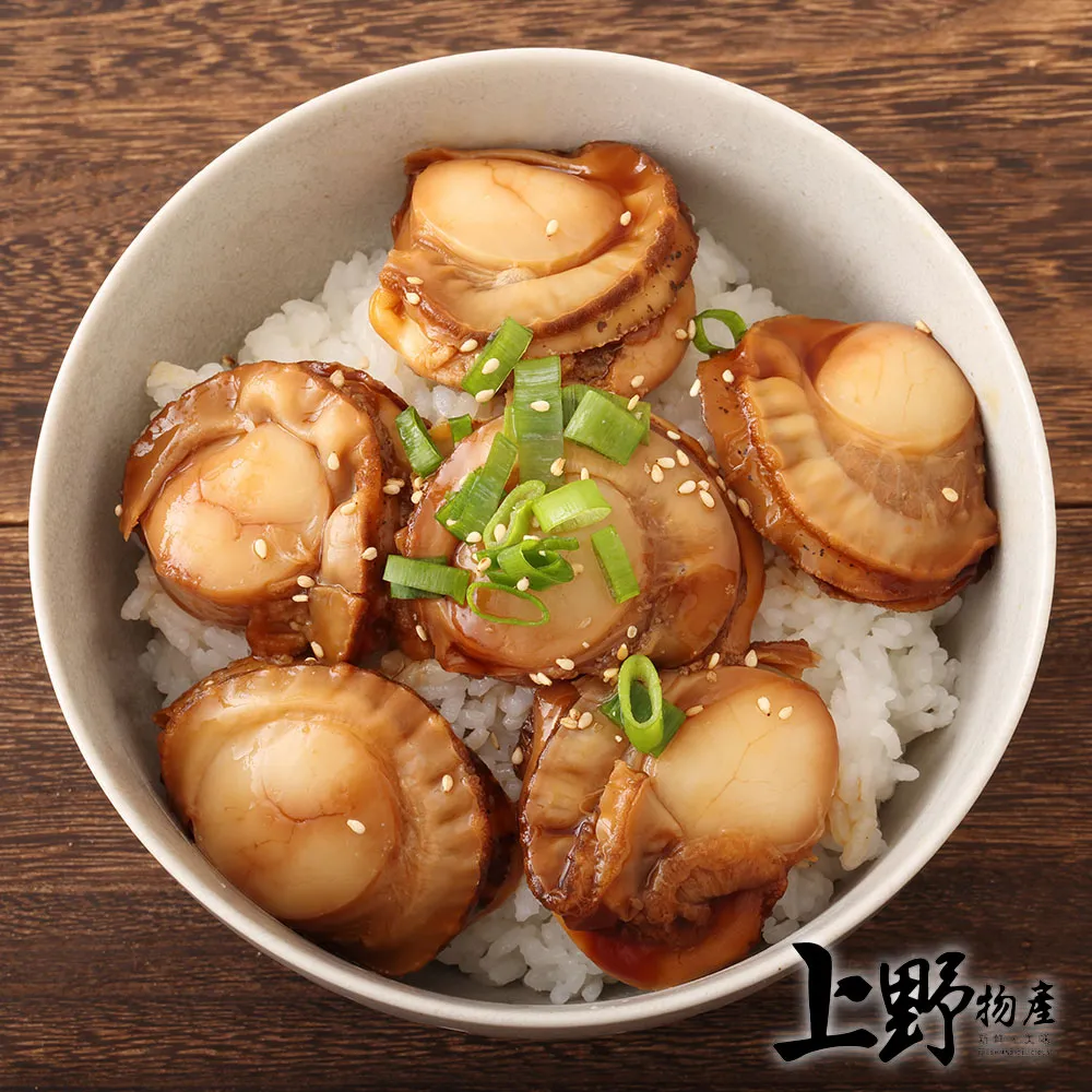 【上野物產】鮮美小干貝(300g土10%/包) x1包 歷史價格詳細信息